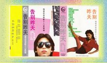 【每日小记】悔之泪_300字