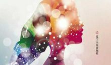 我的梦，中国梦_200字