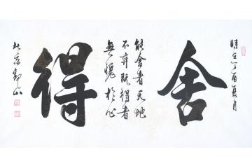 向我的天空说再见_550字