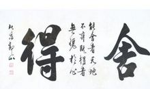 告别我的天空_550字