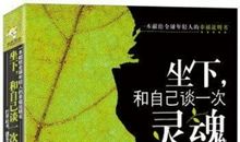 珍惜它——时间_700字