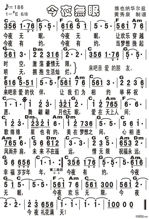 睡眠睡眠_350字