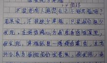 暑假作文：告别2005，那个属于我的暑假_2000字