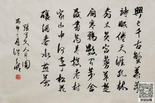 欣赏生活的生活_750字