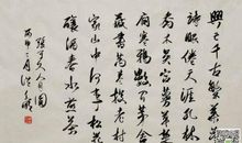 用欣赏酿造生活_750字