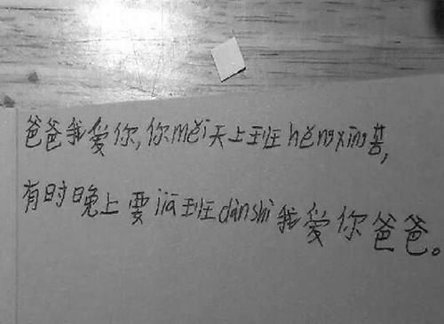 我来自过去和未来_550字