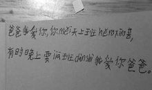 致过去和未来的我_550字