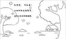 以“色彩”为话题作文：给自己的生命涂色_900字