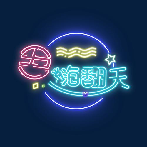 灯_650字