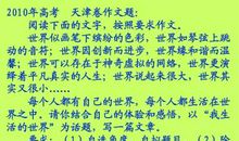 以“色彩”为话题作文：生活的色彩_650字
