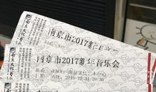 夏夜，让我陶醉_600字