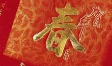 [2015新年心愿]春节的心愿_700字