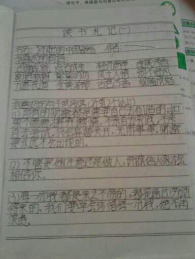 死亡有用吗？_200字