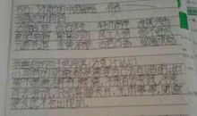 死读书有用吗？_200字