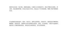 以“色彩”为话题作文：生命的色彩_900字