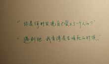 [2015新年心愿]我的新年愿望_650字