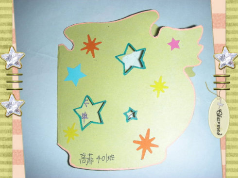 [2015年新年的愿望]我的愿望树_900字