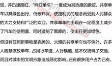 2012高考十大热门话题作文材料及范文（四）_2000字