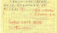 离开，是最好的_300字