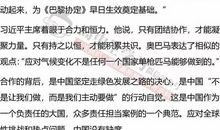 2012高考十大热门话题作文材料及范文（三）_2000字