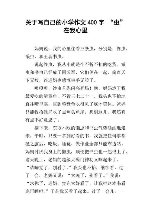 调整您的学习方法_400字