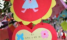 [2015新年心愿]不离开_2000字