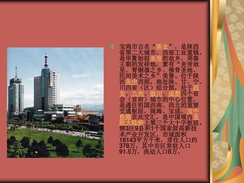 魅力兰州 - 我的家乡_1000字