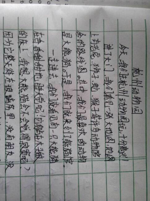 [2015年的愿望]我只希望雪_650字