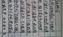 [2015新年心愿]我只希望能下雪_650字