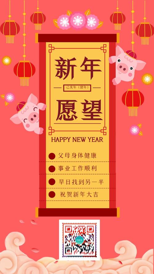 [2015年新年愿望]新年的愿望_650字