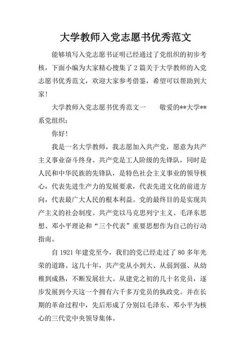 该公司的杰出管理人员