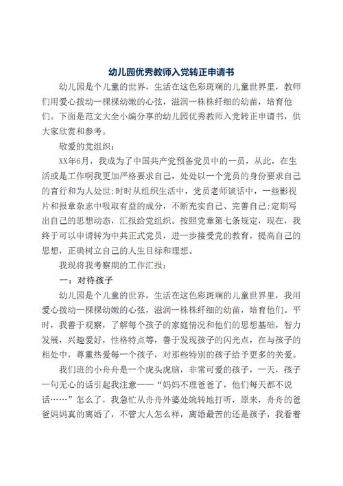 申请人：