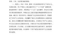 2015年入党转正申请书范文