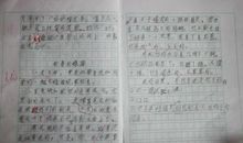 关于哥哥的作文：我和他_750字