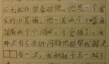 我生长在哪里_800字