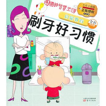   看！ - 