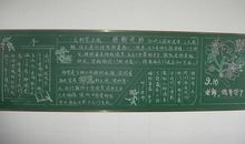 我最尊敬的老师_1200字