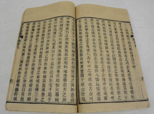 王子_800字
