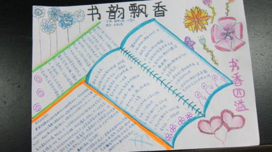 阅读，感受_900字