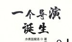 我的一家_200字