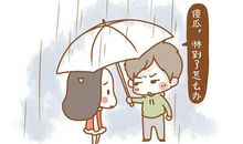 还是那个你吗_650字