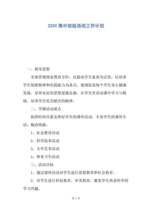 党的辉煌历史是中国共产党民族解放和人民幸福的历史。在取得成功之前，英雄斗争;它是马克思主义普遍原则的历史，以结合中国革命和建设的具体实践; ，持续发展和日益增长的历史。共产党值得伟大，光荣，纠正的派对，是中国革命和建设的强大领导。