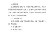 11月电厂员工入党志愿书范文