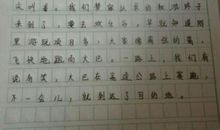 秋风娃娃来帮忙_400字