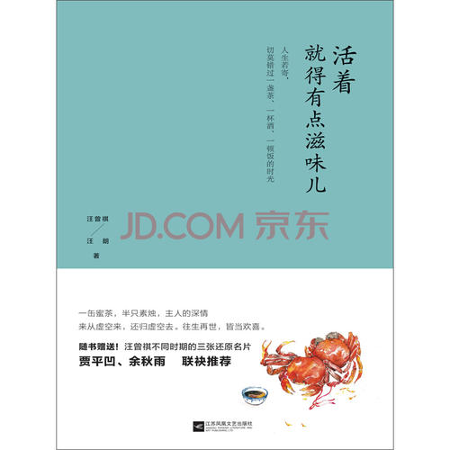 不，昨天在眼中，仍然如此清楚地在心中，我们有几口口的火锅，一起去购物，一起吃饭，一起去散步，微笑如此真实，快乐，一切都是如此深刻，我今天该怎么做？不，它不会像这样，这一切都必须是一个梦想！