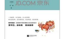 活着的味道_900字