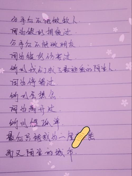 熟悉的陌生_500字