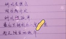熟悉的陌生_500字