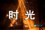 这本书中的快乐时光_1200字