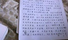 灯下漫笔_1000字